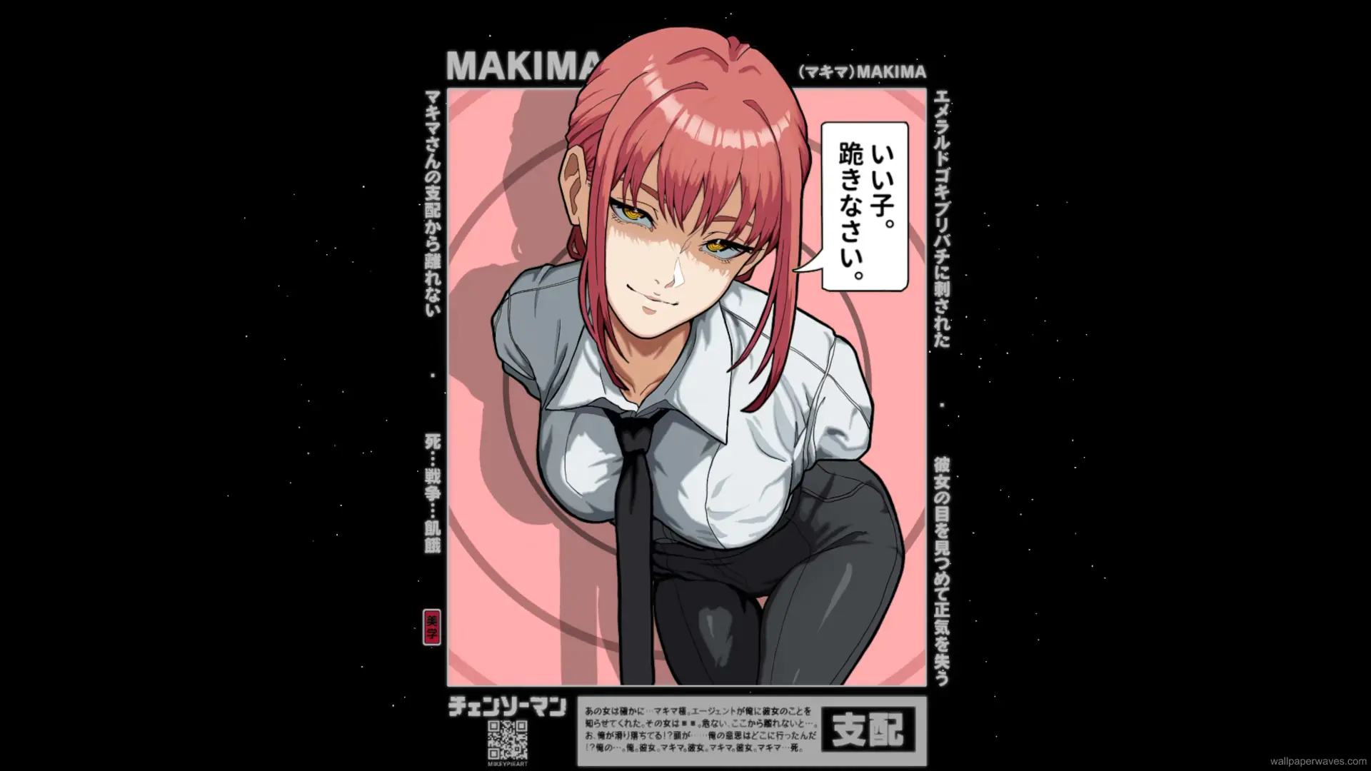 Makima with a gentle smile and soft lighting in pastel background with animated sparkles, anime-style wallpaper